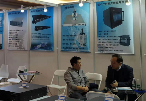 中国卫星应用大会-2019：“迈向商业航天时代的卫星应用之路”
