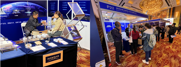 航达参展2023中国卫星应用大会
