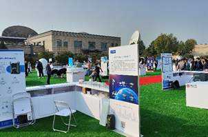 航达受邀2023中国联通卫星应用推介会