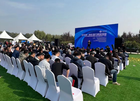 航达受邀2023中国联通卫星应用推介会
